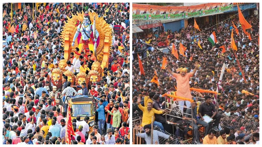 Sri Rama Navami Shobha Yatra