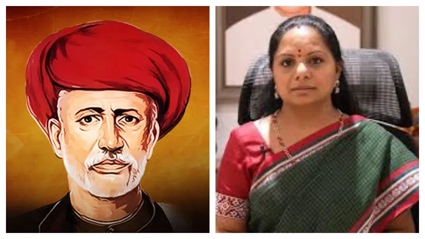Kalvakuntla Kavitha