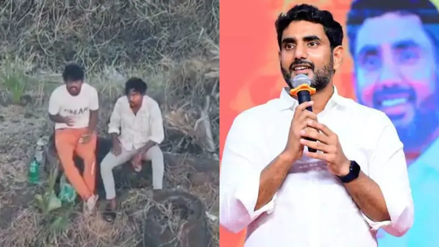 minister nara lokesh repost krishna district police drone video
