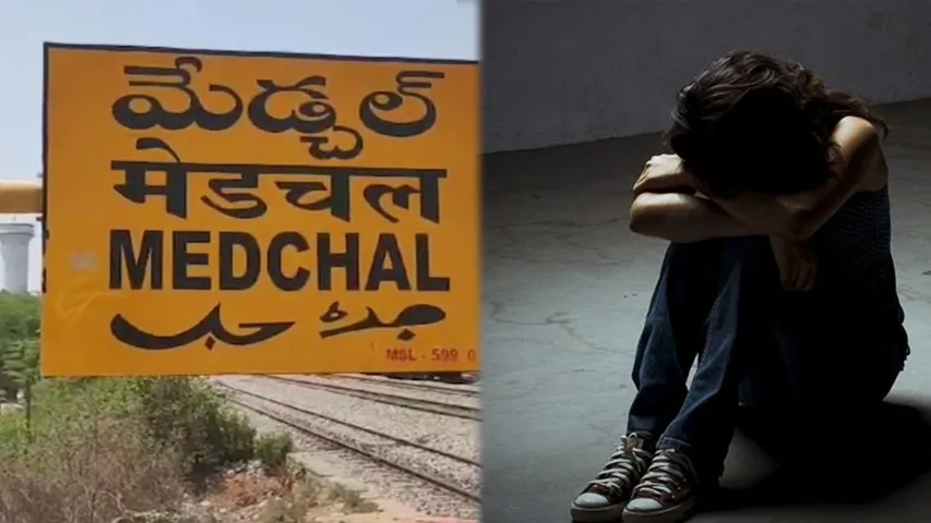 medchal railway station incident