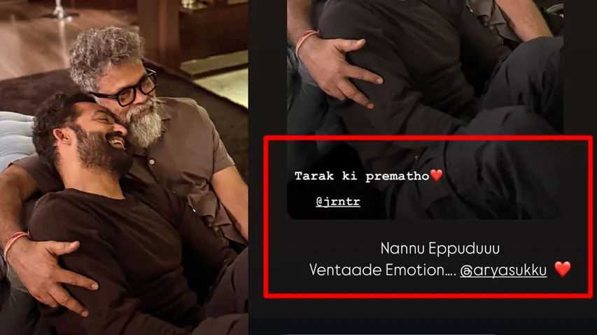 ntr-sukumar