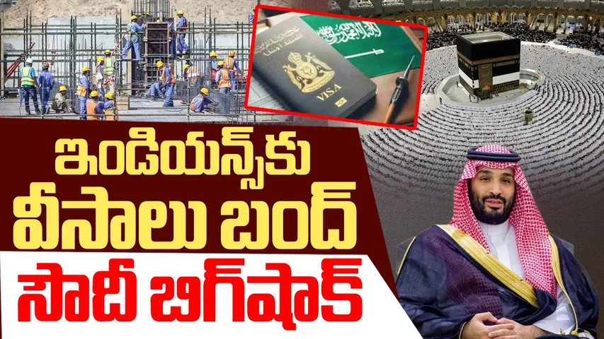 sudi arebia visa