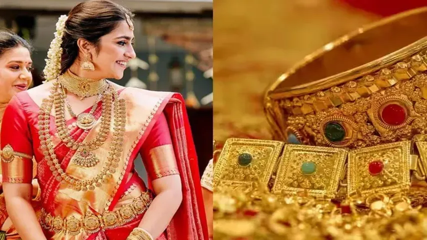today gold rates