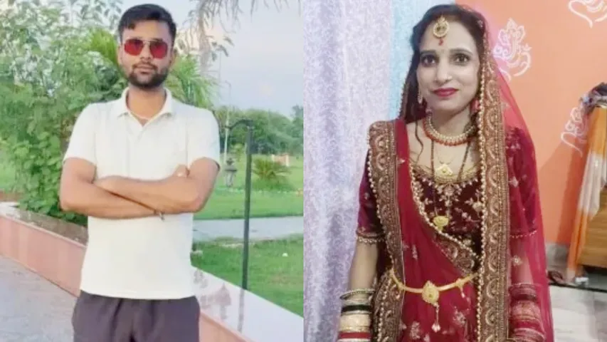 up murder case