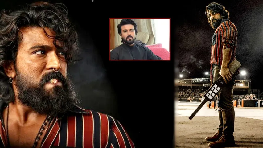 Ram Charan Peddi AI Video