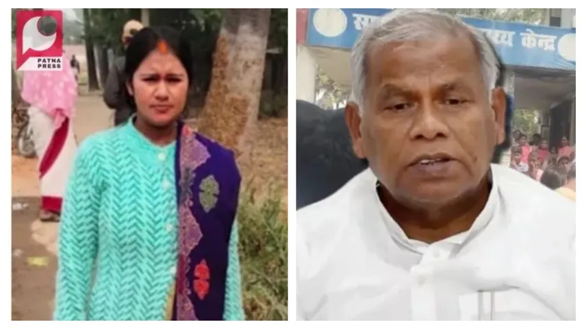 Union Minister Grand Daughter Shot Dead