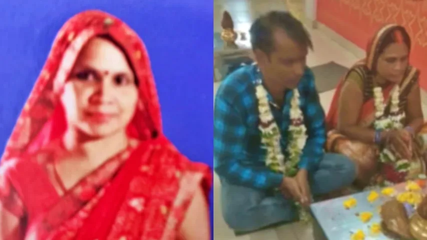 marriage 2nd