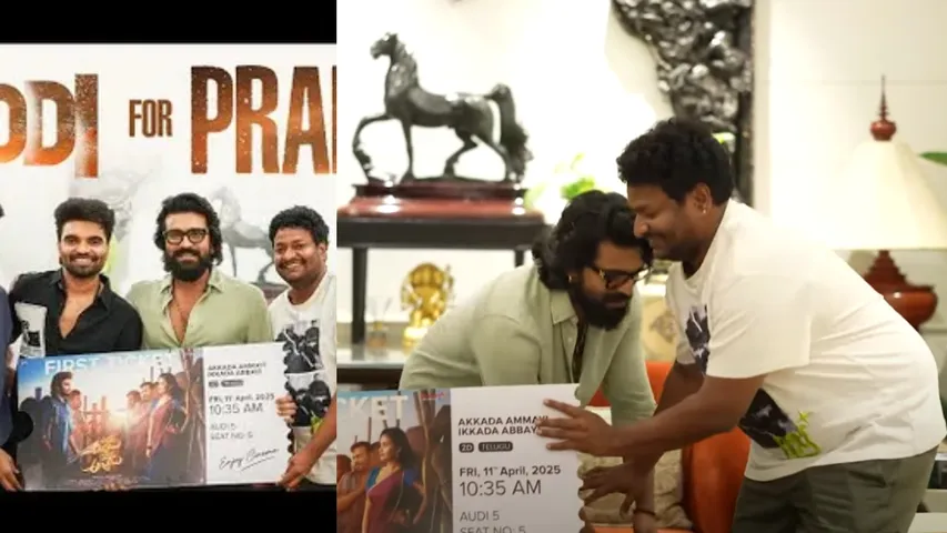ram charan promoting pradeep movie 