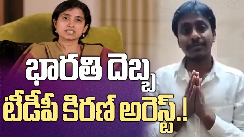 bharathi ys