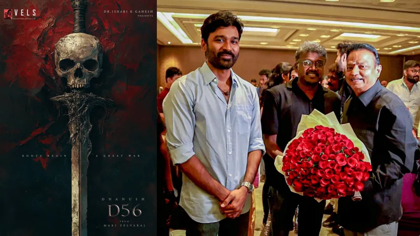 dhanush 56 movie announcement 
