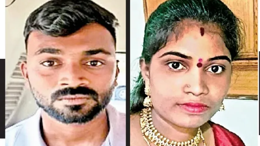 Karnataka incident 