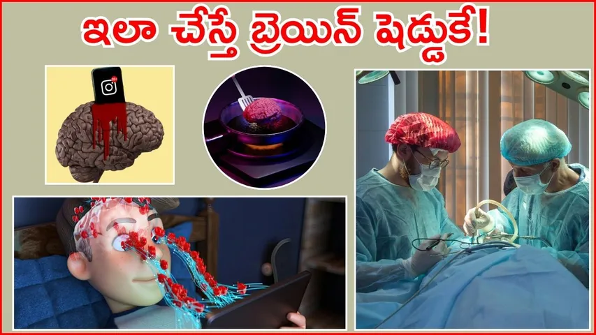 Brain Health
