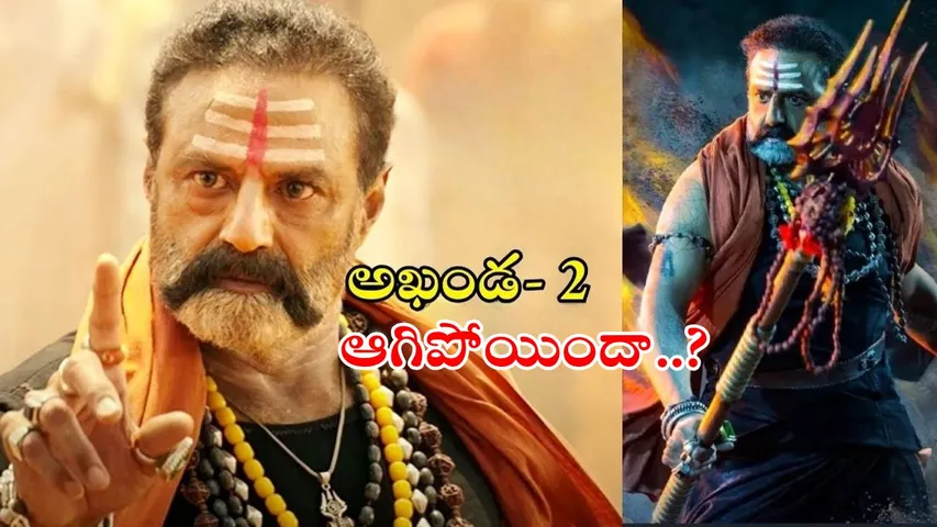 Akhanda 2 Updates