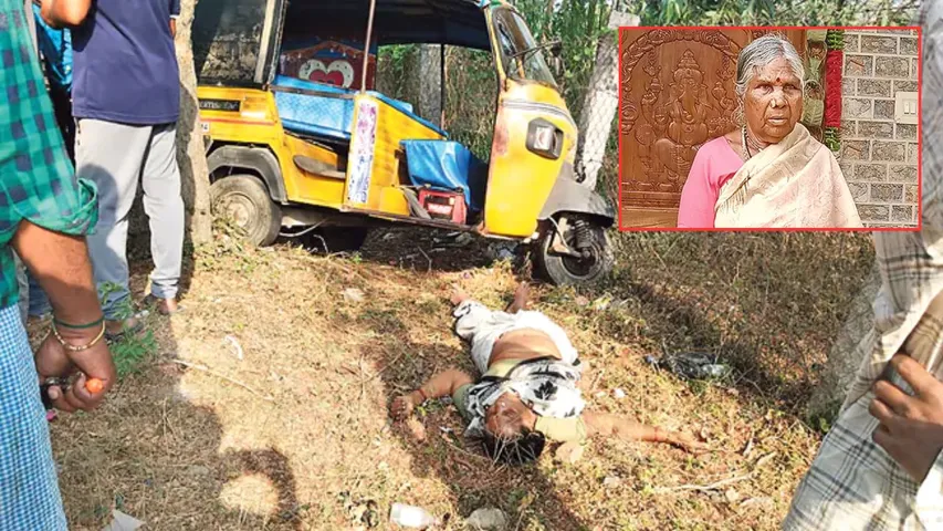Annamayya Madanapalle woman died after being attacked by an auto driver