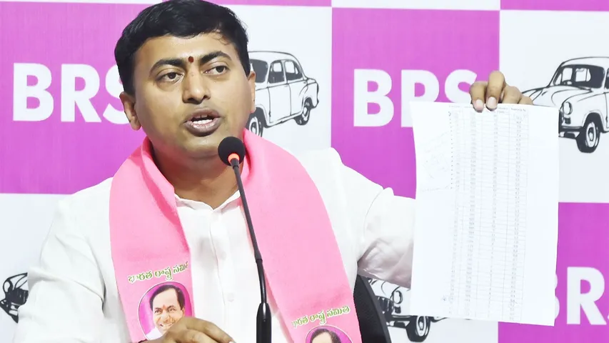 BRS Leader Rakesh Reddy