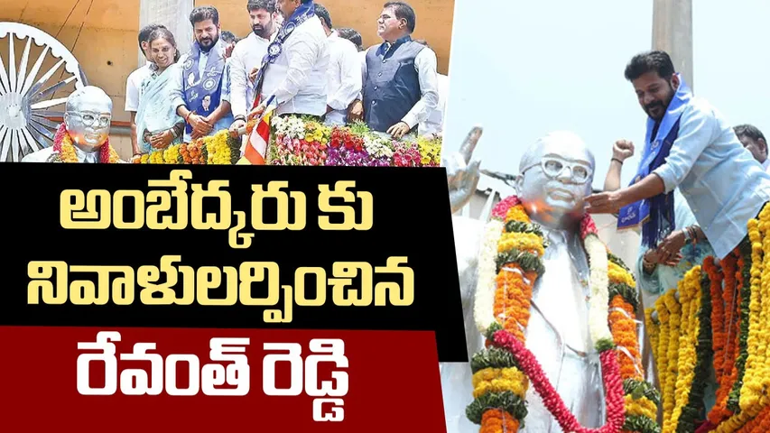 ambedkar cm rvnt