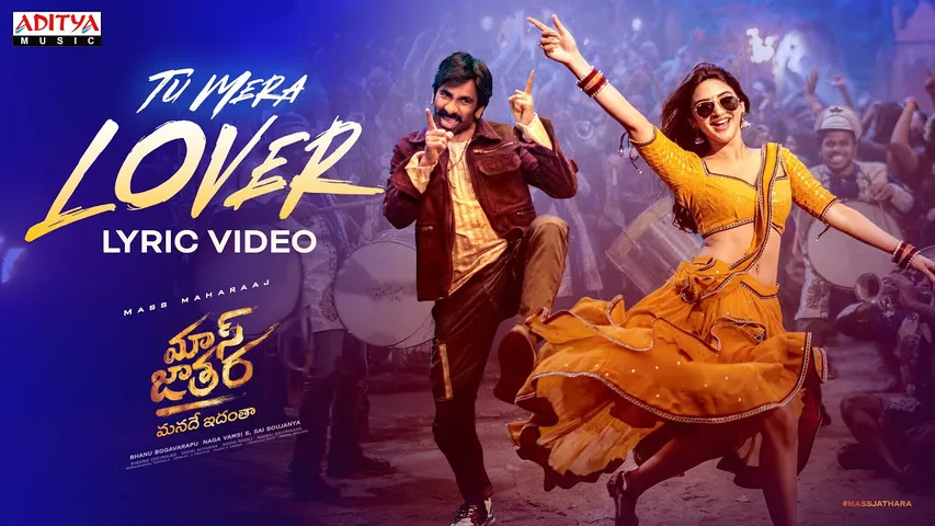 Mass Jathara song