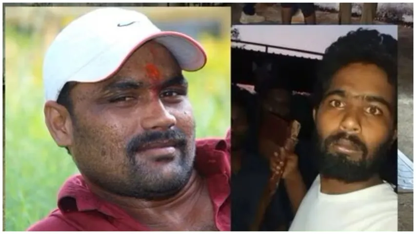   Vemulawada Murder 