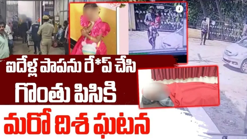 Karnataka Man accused of rape and murder of 5 year old killed in encounter