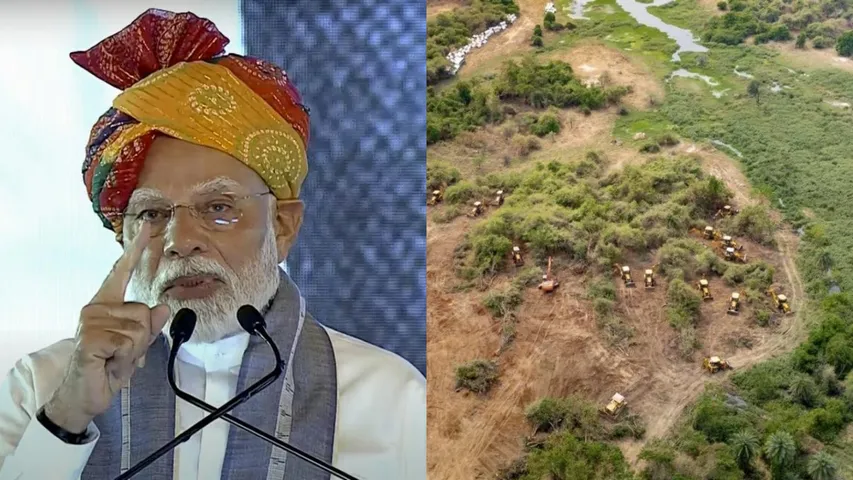 PM Modi Responds on HCU Lands 