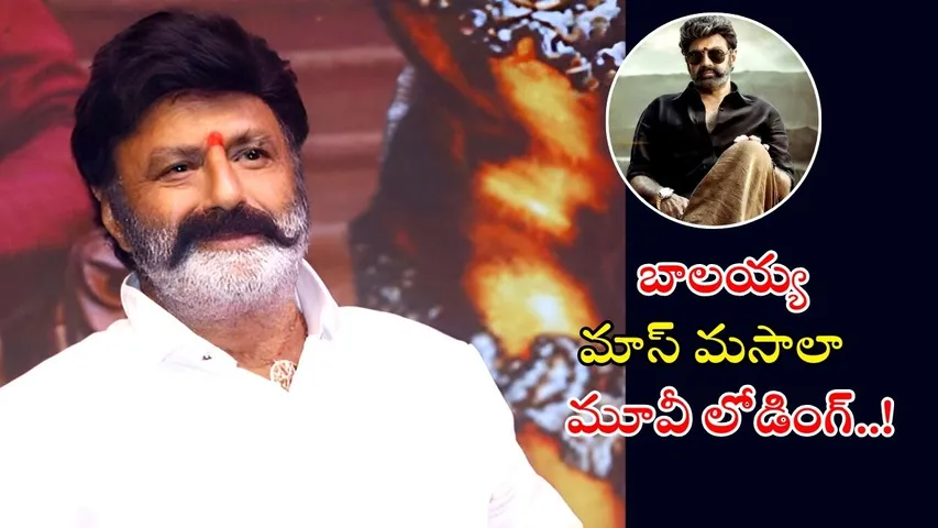 Balayya