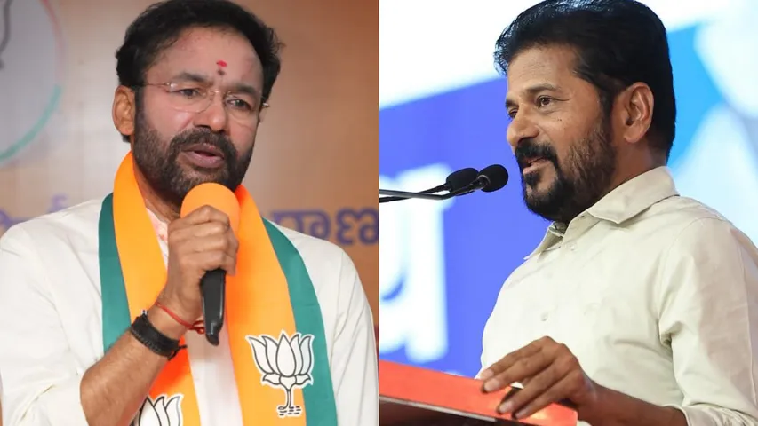 Kishan Reddy Vs Revanth