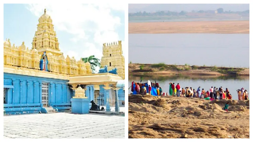 Saraswati Pushkaralu