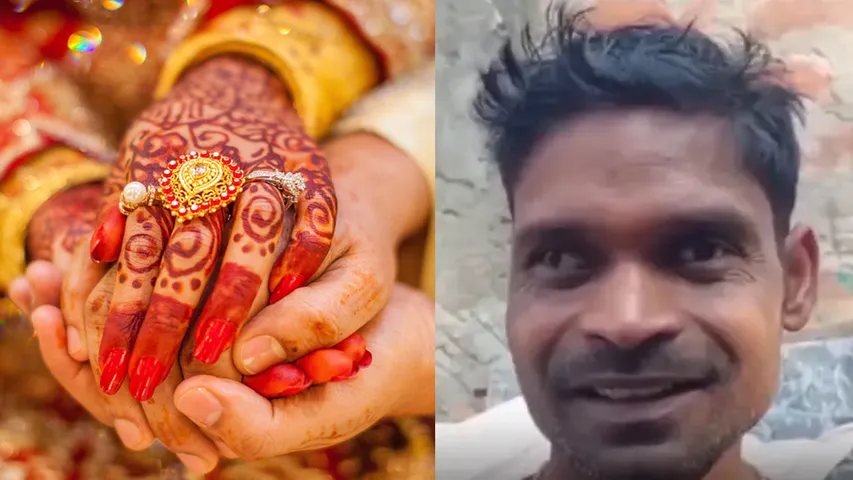 marriage four