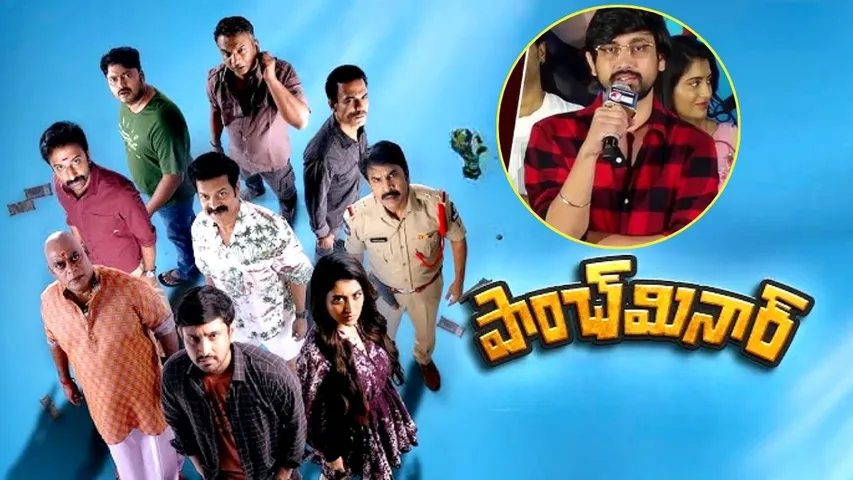 Raj Tarun