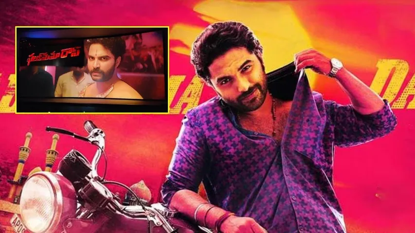Falaknuma Das Re-Release