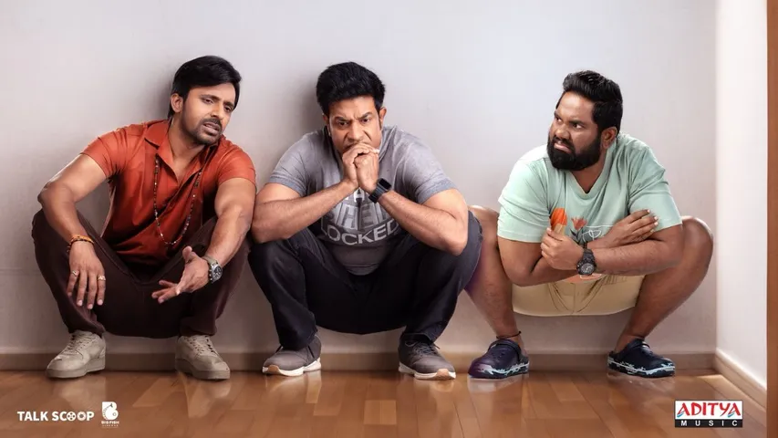 Sarangapani Jathakam Trailer