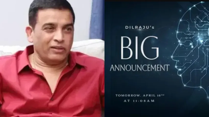 dil raju launching ai- video company 