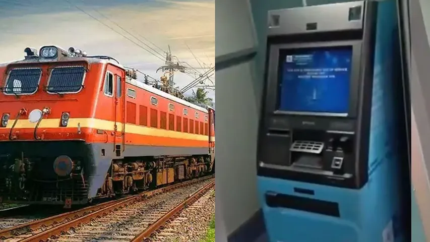 India's first train ATM installed on board Panchavati Express