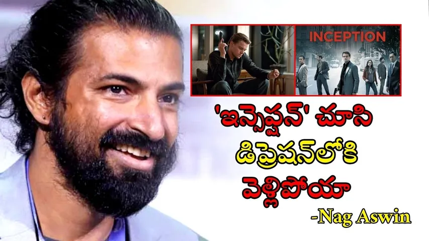 Nag Ashwin