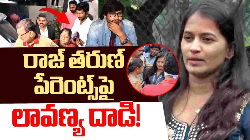 raj tarun- Lavanya 