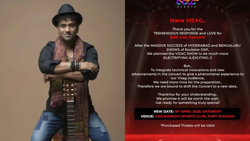 vaizag police shock to devi sri  prasad 