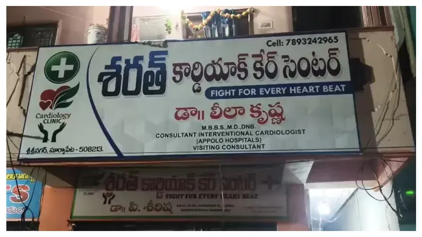 Fake doctor
