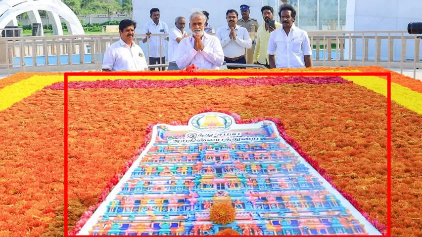  Karunanidhi's memorial