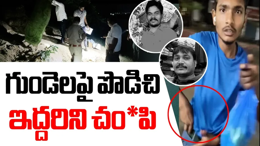 nellore murders