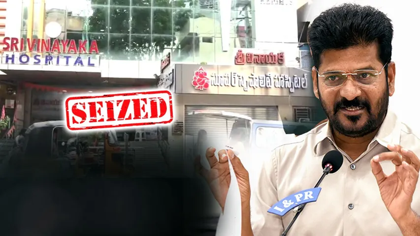 TS CMRF scam 