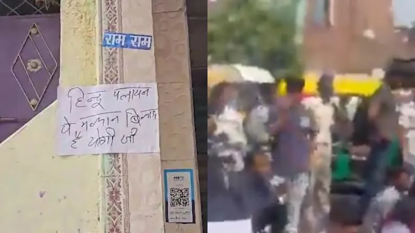 Delhi crime