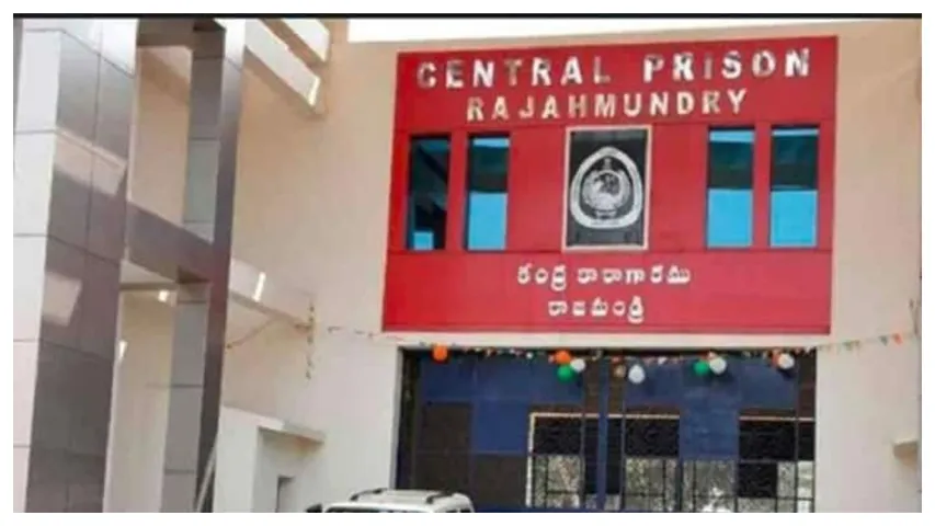 Rajahmundry Central Jail