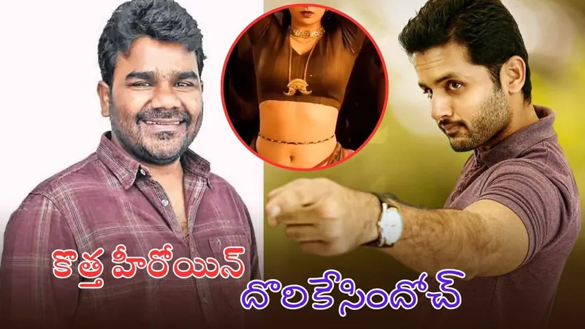 Nithiin and Venu Yellamma movie new heroine Keerthy Suresh