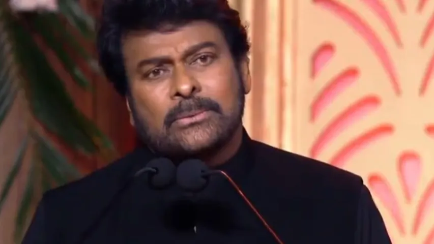 chiranjeevi awareness on drugs 