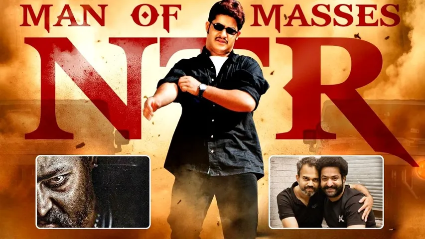 NTR-NEEL Update