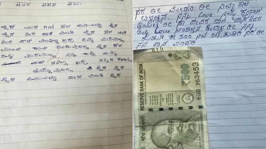 Karnataka 10th Class Students requests to pass in SSLC