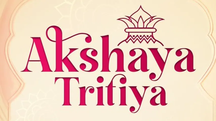 akshaya tritiya