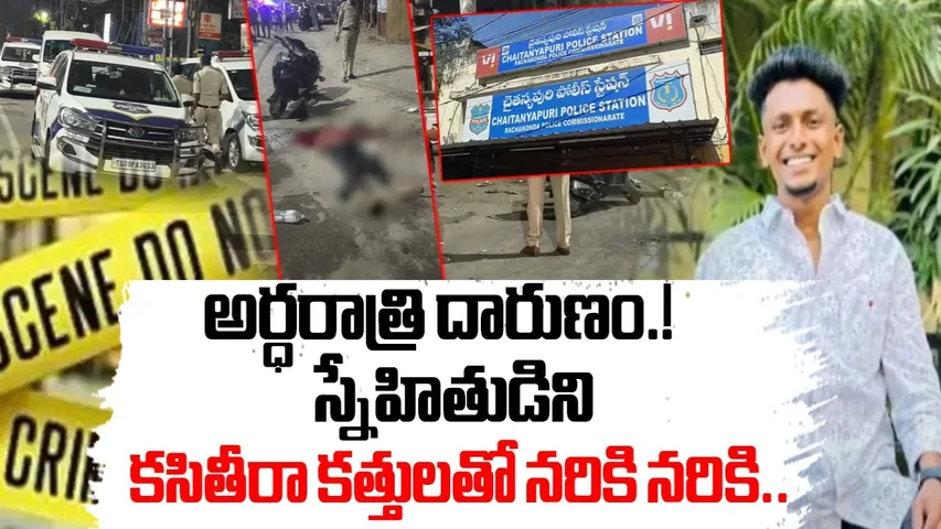 hyd crime news