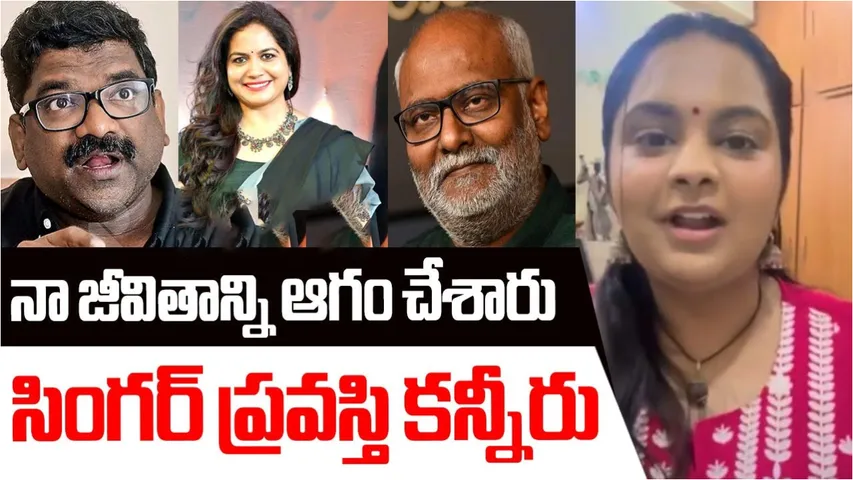 Singer Pravasthi 