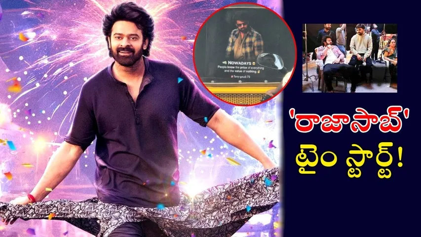 Maruthi Raja Saab Tweet